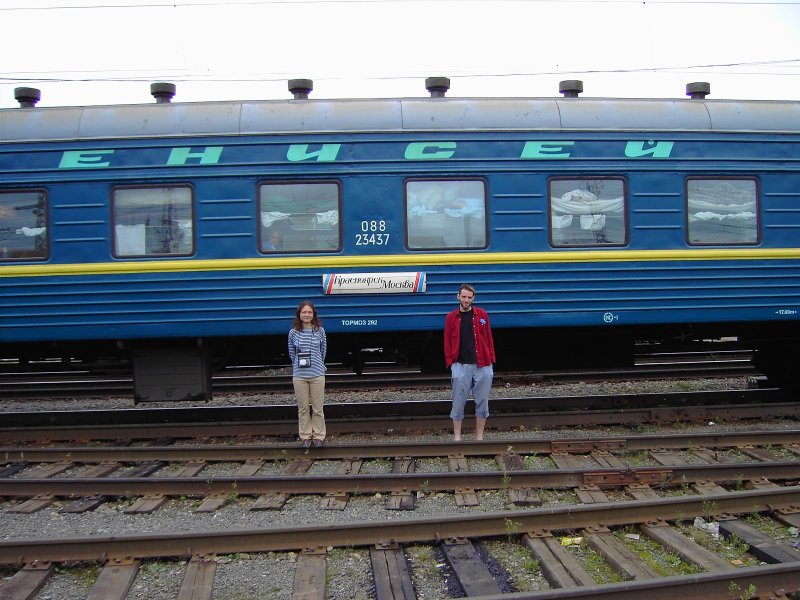 Поезд Урал Москва Екатеринбург