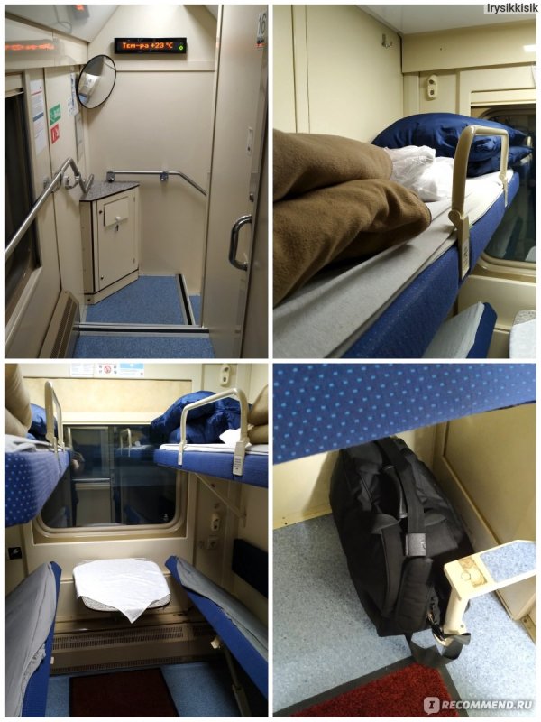 2х этажный вагон РЖД