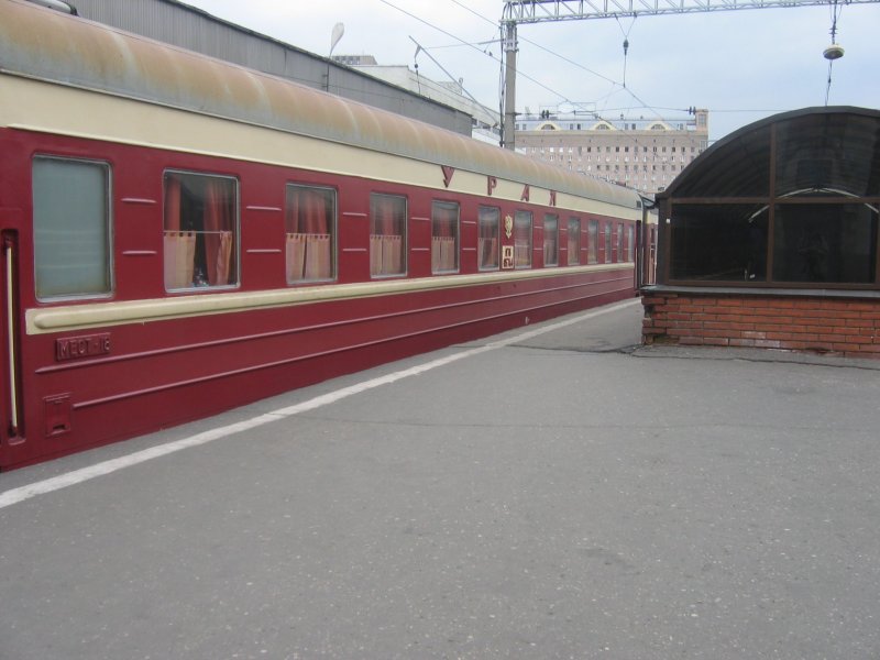 Фирменный поезд Урал 015е Екатеринбург