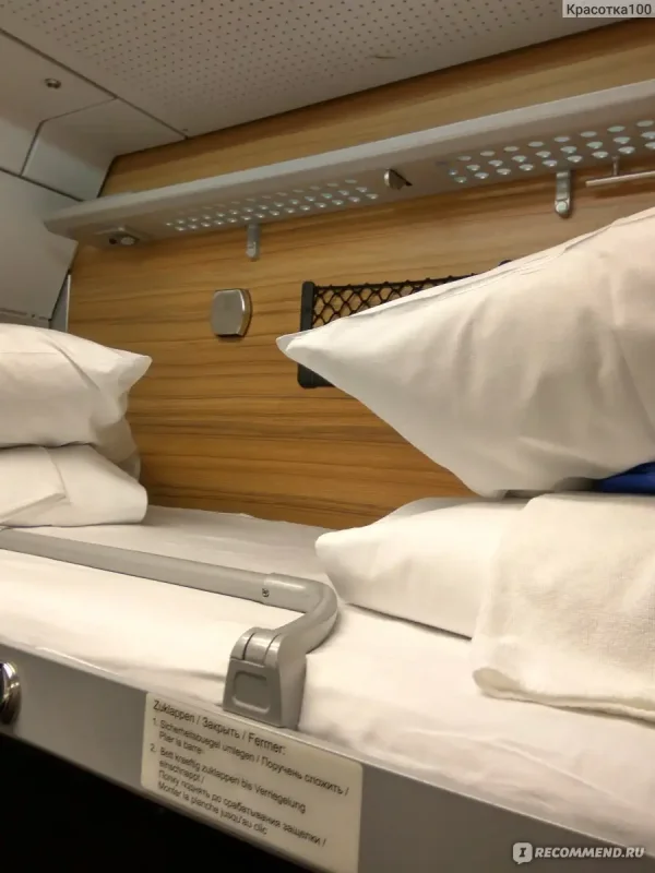 Поезд 102м Москва-Адлер