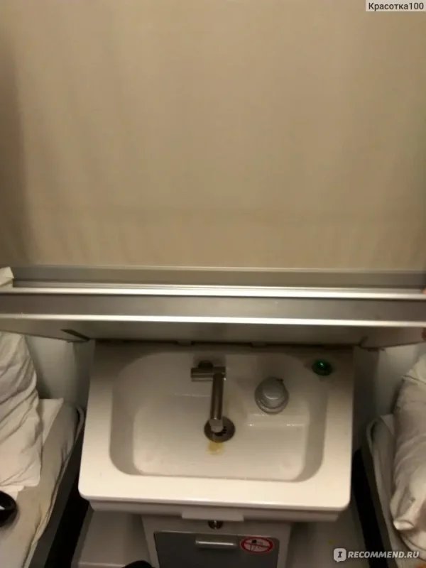 102м премиум вагон св