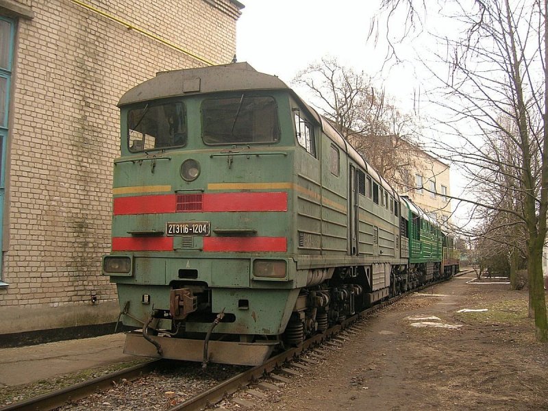 2тэ116 679