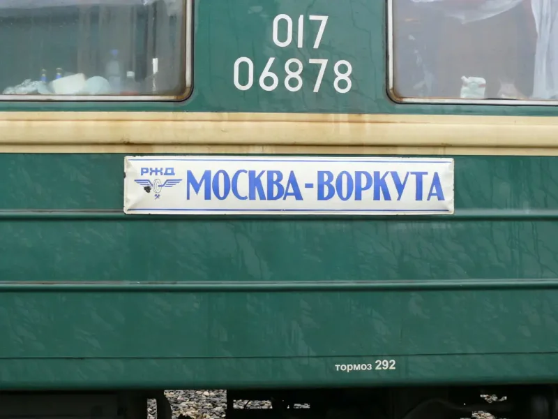 Поезд 376 Москва Воркута сидячий вагон