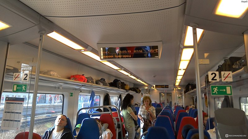 Комфорт поезд Ласточка 820