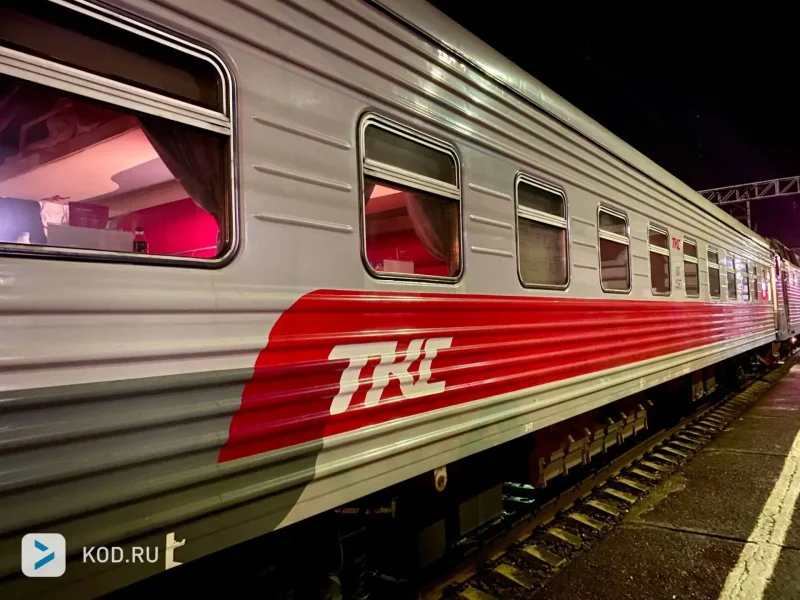 Поезд 309 Воркута-Адлер вагон св