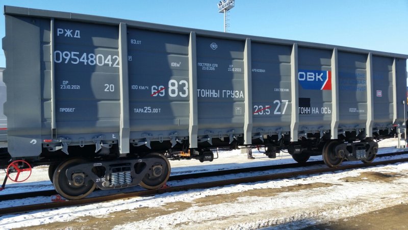 Полувагон 12-9548
