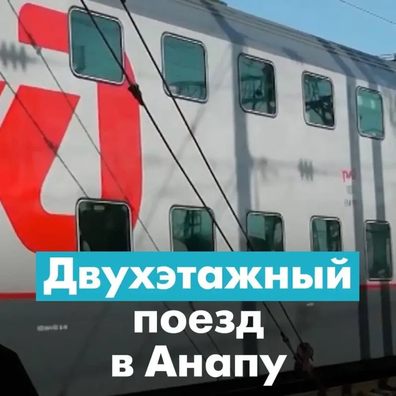 Вагон ФПК купе 2л