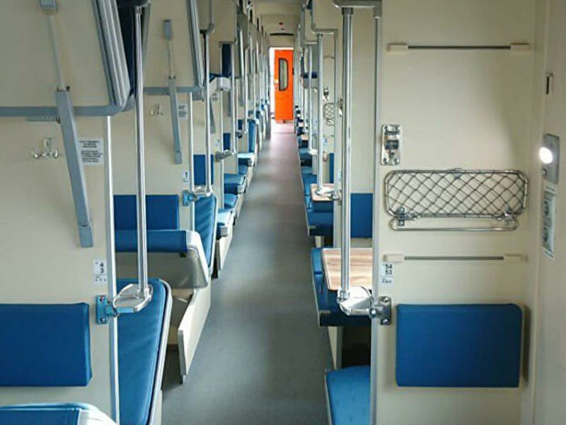 Купе ФПК 2021