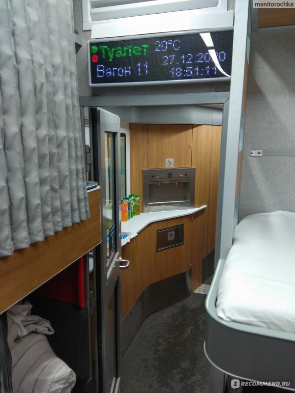 Новые вагоны РЖД плацкарт