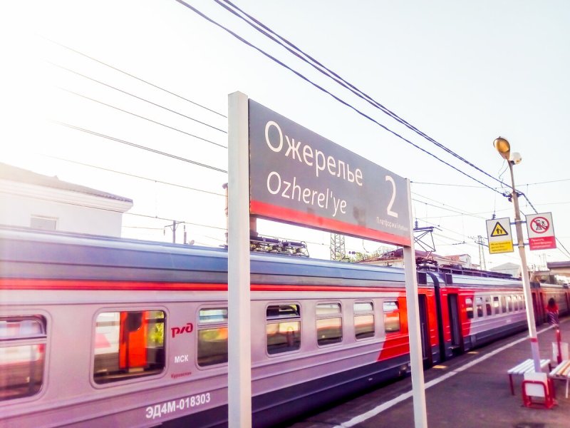 Туалет в вагоне 2э