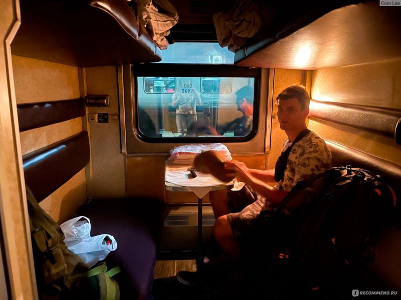 Поезд 047 Саратов Москва