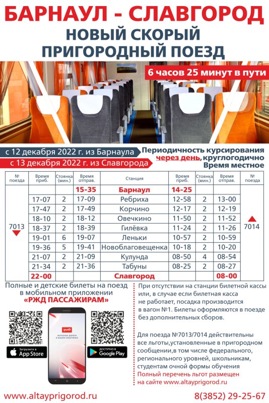 Приезд Деда Мороза