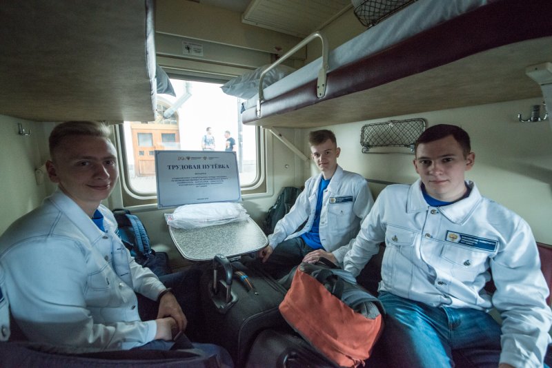Поезд Таврида купе 2к