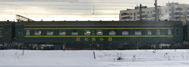 Поезд РЖД
