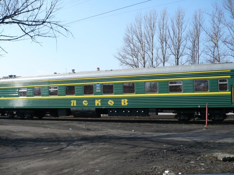 Поезд 010ч Псков Москва