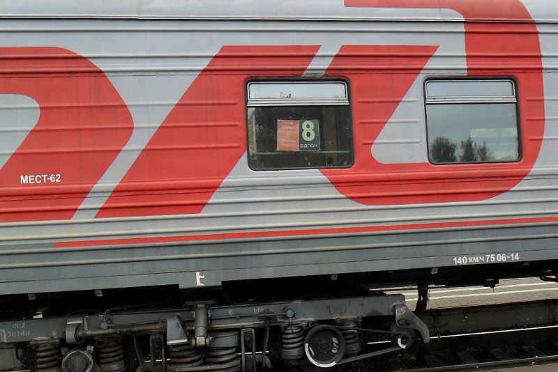 Поезд Псков Великие Луки