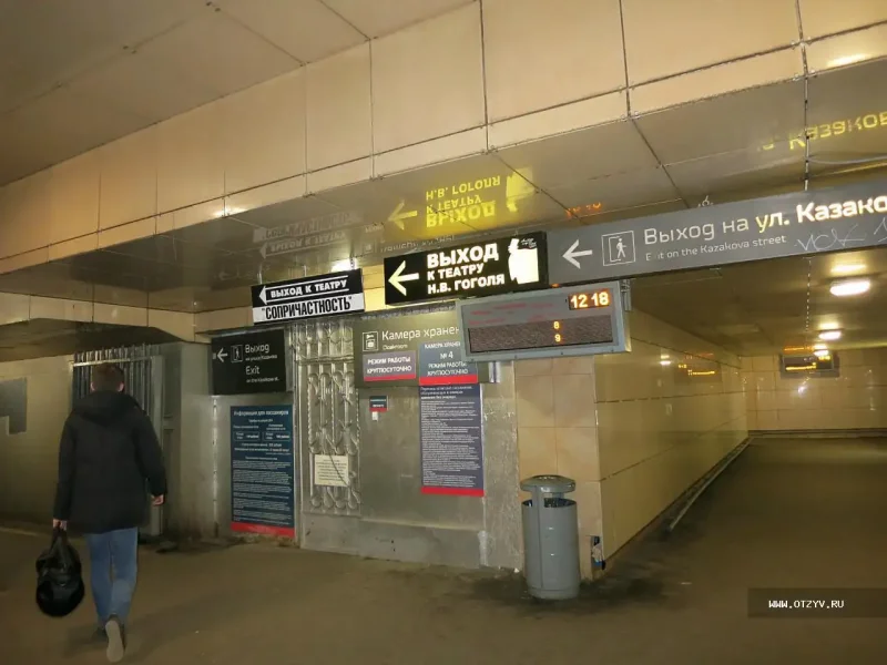 Выходы метро Курская к Курскому вокзалу