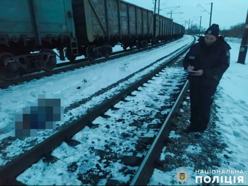 Погибший под колесами поезда