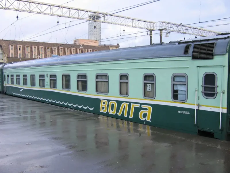Поезд Волга купе