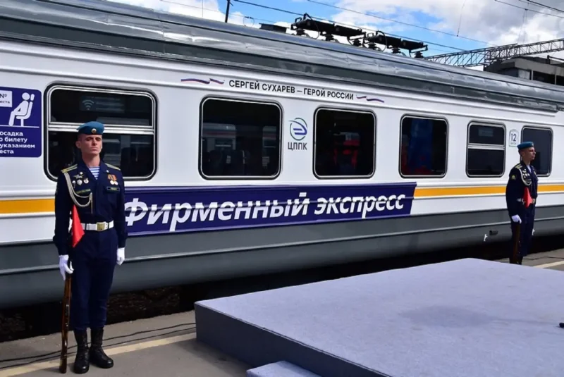 Российские поезда