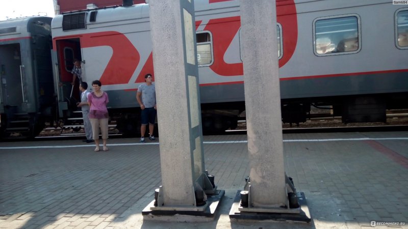 Класс 3с в поезде сидячий