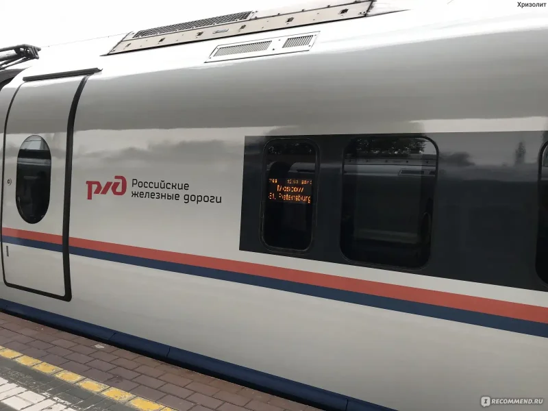 748а Невский экспресс