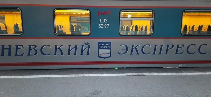 Поезд 747а Невский экспресс