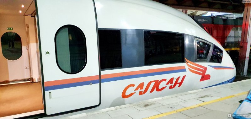Вагон эконом 2с Сапсан