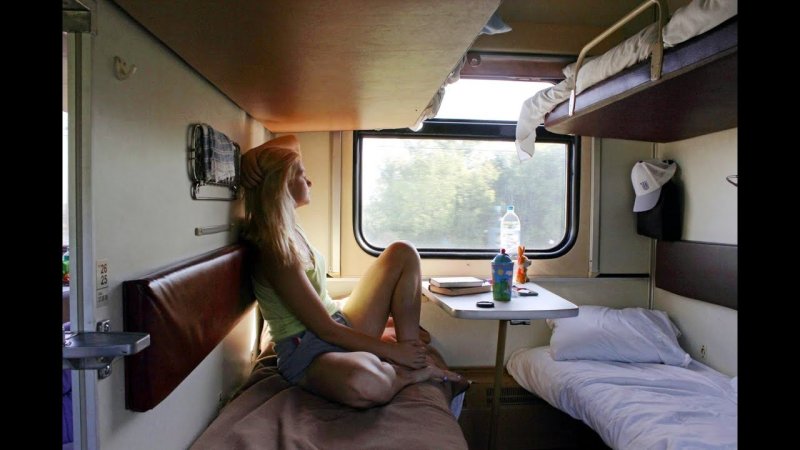 Купе РЖД 2022