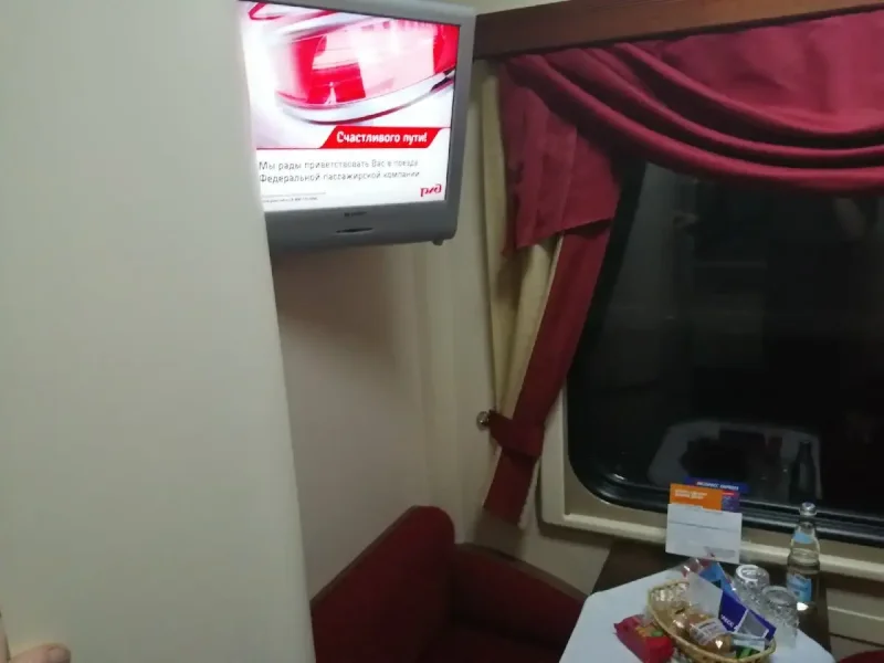 Новое купе РЖД