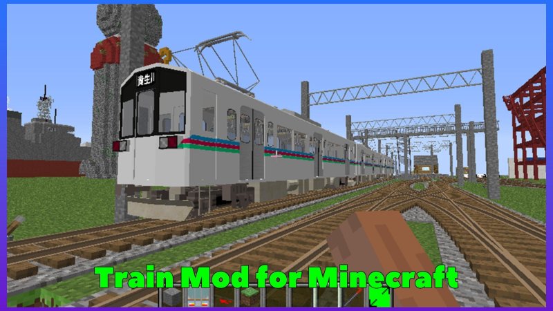 Real Train Mod 1.7.10 РЖД