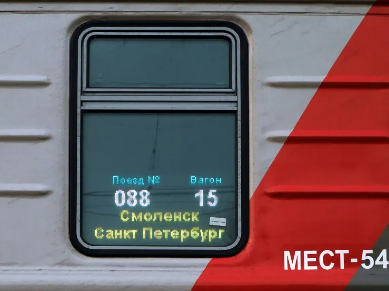 087а Санкт-Петербург Смоленск