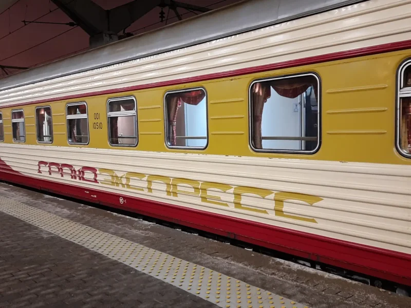 053ч Гранд