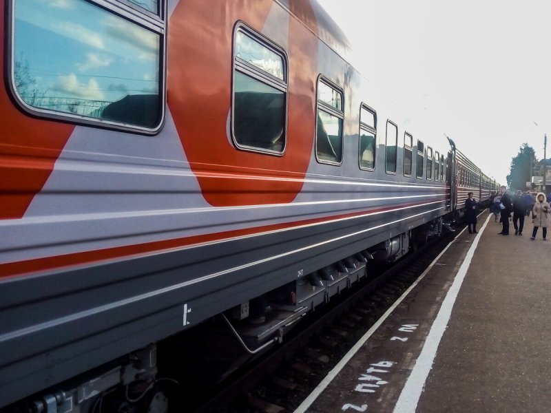 РЖД Москва Новороссийск
