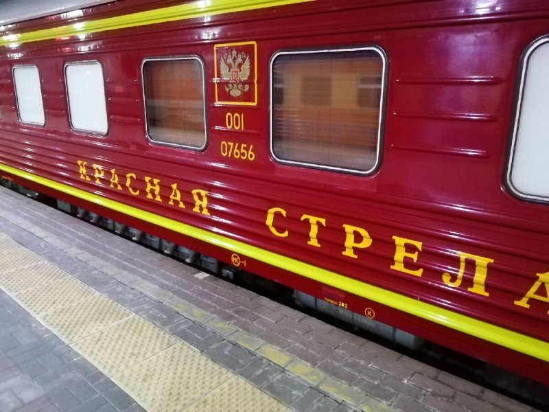 Вагон Аммендорф красная стрела