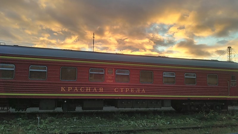Красная стрела поезд св