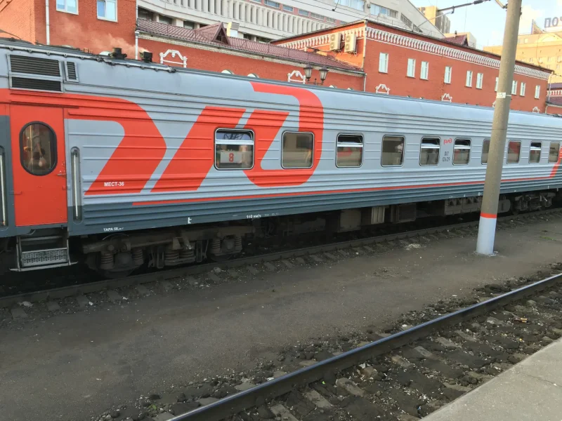 Поезд 480с