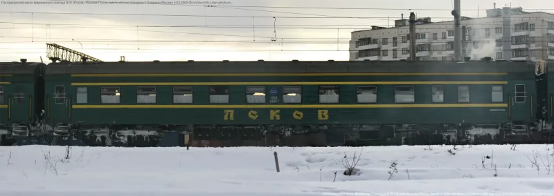 Сидячие вагоны Кисловодск Киров