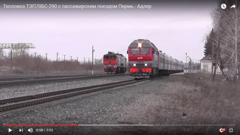 346с Адлер Нижневартовск