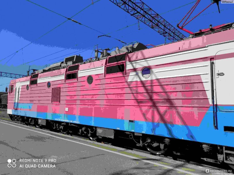 Поезд 345 Челябинск Адлер