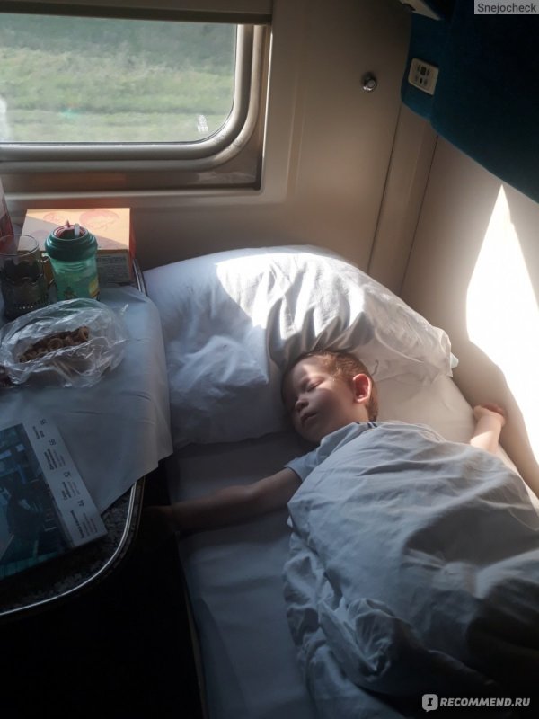 Поезд 481я Москва Новороссийск