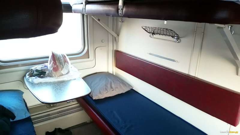 Купе св Люкс РЖД