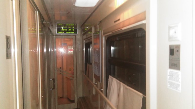 Санкт-Петербург Белгород 081 купейные вагоны