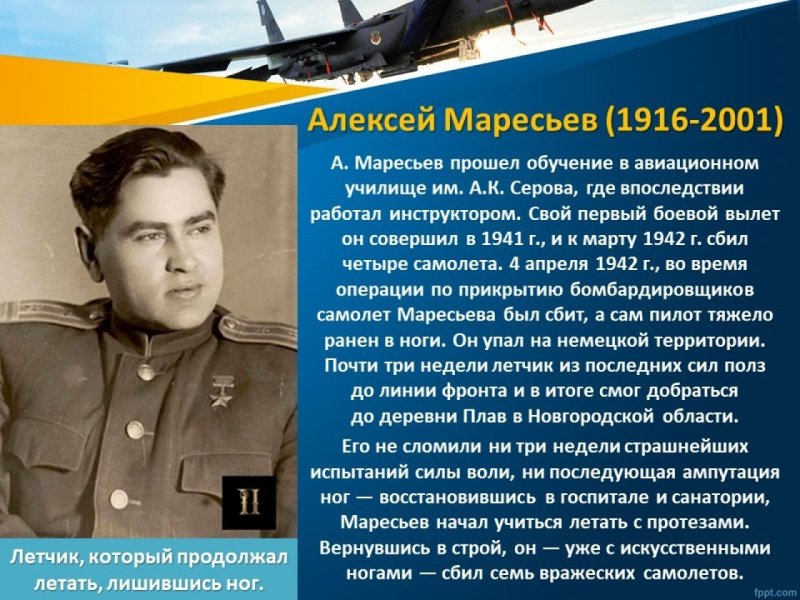 Фиксатор верхней полки вагона