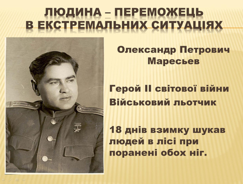 Поезд 042а Москва Великий Новгород