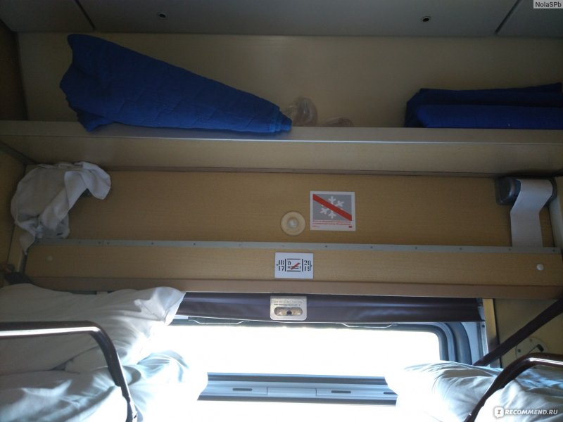 Фирменный поезд 001ж