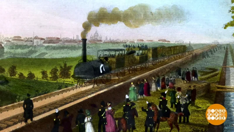 Царскосельская железная дорога 1837