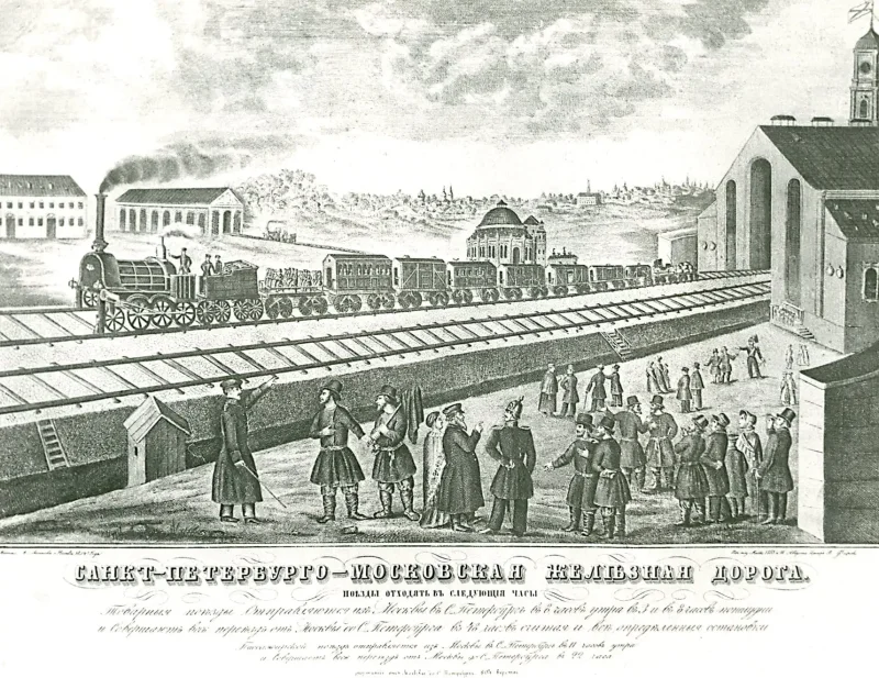 Николаевская железная дорога 1851