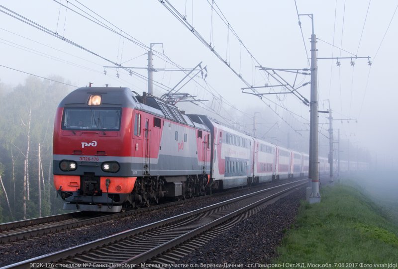 Эп2к 030