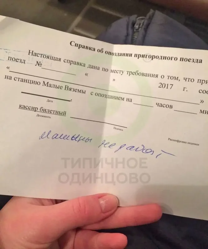 Справка учащемуся школы